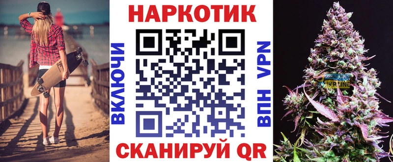 Все наркотики Щёкино Гашиш  Бошки Шишки  Cocaine  МЕФ 