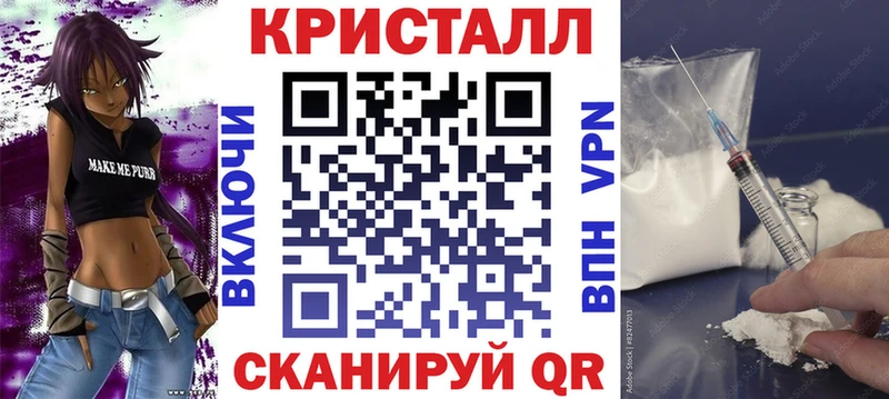 Амфетамин 97% Щёкино