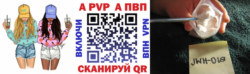 А ПВП мука  Щёкино 