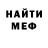 Alpha PVP крисы CK odil FAYZULLAYEV