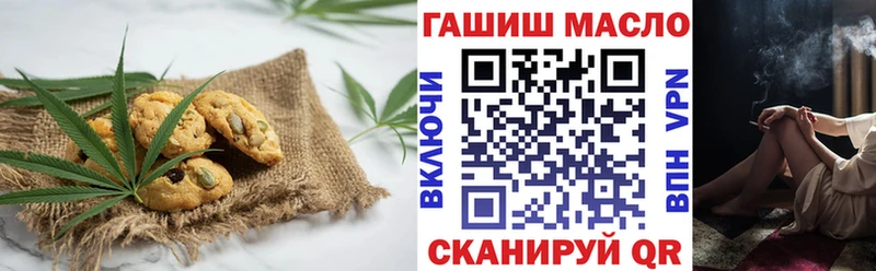 Еда ТГК конопля  Щёкино 