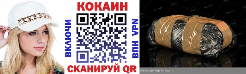 COCAIN Fish Scale  Щёкино 