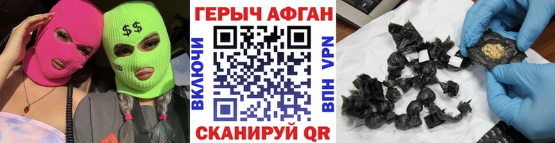 Героин Heroin  гидра ссылка  Щёкино 