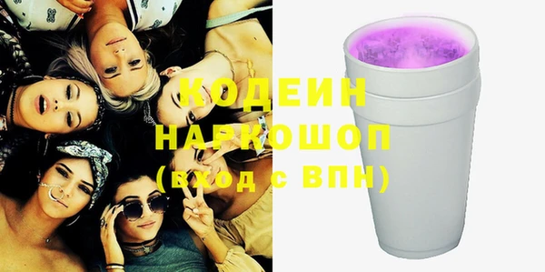 скорость Богданович