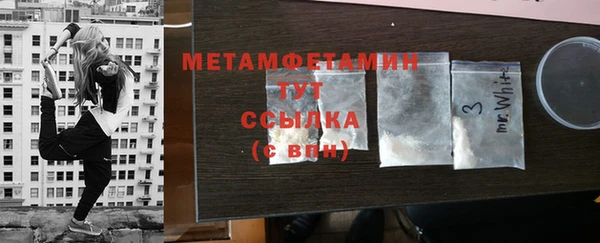 эйфоретик Богородск