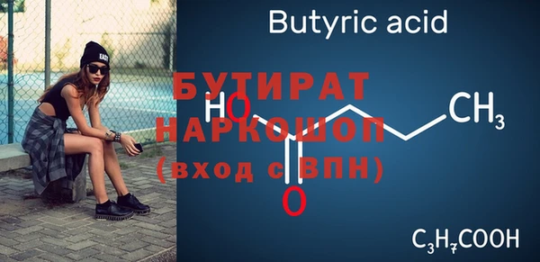 твердый Богородицк