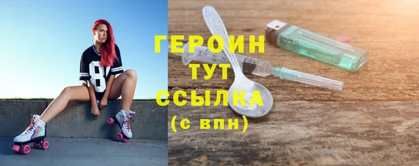 эйфоретик Богородск