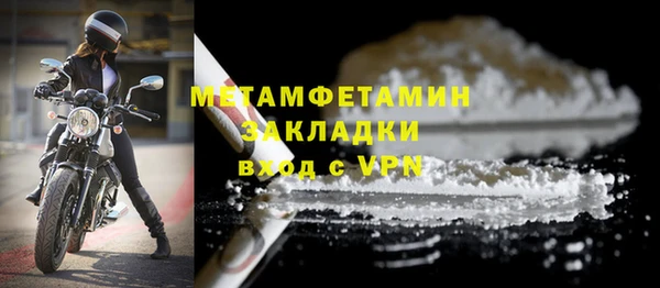 твердый Богородицк