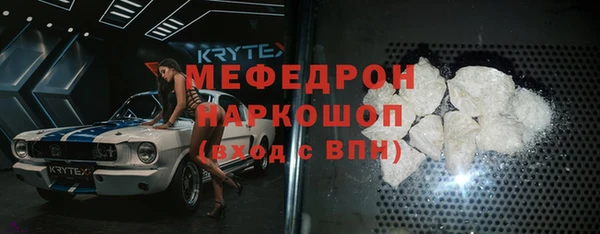 твердый Богородицк