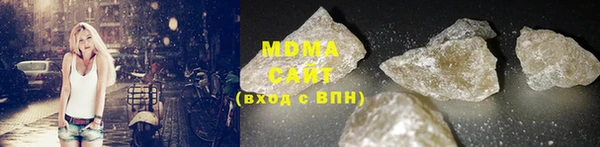 твердый Богородицк