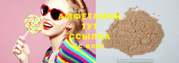эйфоретик Богородск