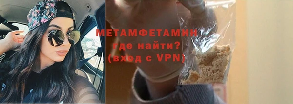 скорость Богданович
