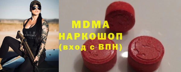 твердый Богородицк