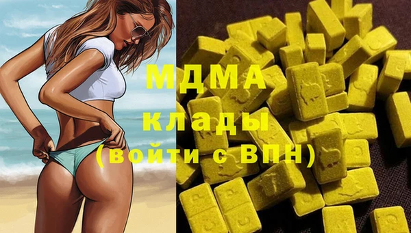 твердый Богородицк