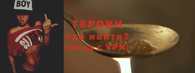 эйфоретик Богородск