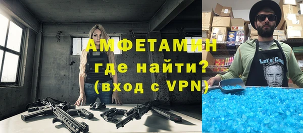 скорость Богданович