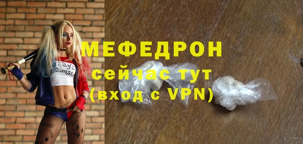 скорость Богданович