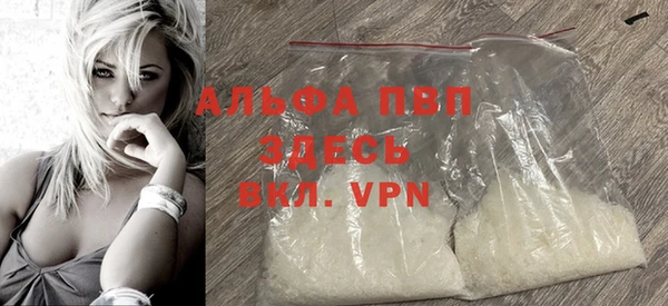 скорость Богданович