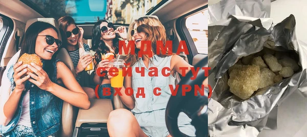 эйфоретик Богородск
