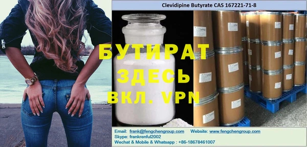 скорость Богданович