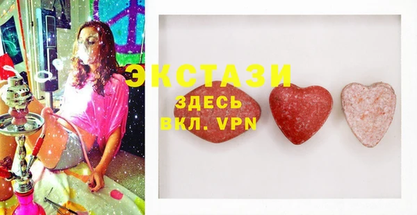 твердый Богородицк