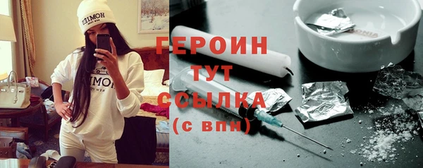 эйфоретик Богородск