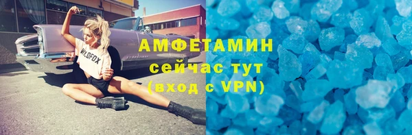 скорость Богданович