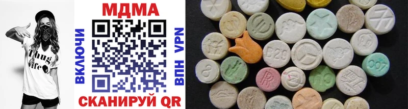 MDMA VHQ  Щёкино 