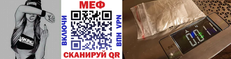 МЯУ-МЯУ mephedrone  Щёкино 