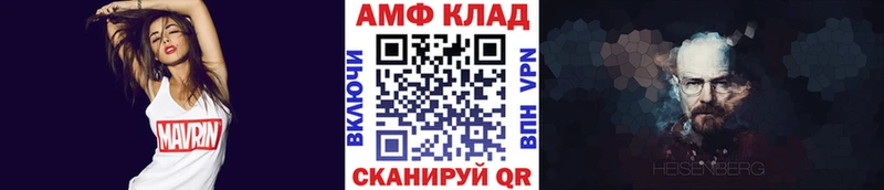 shop как зайти  Щёкино  Первитин пудра 