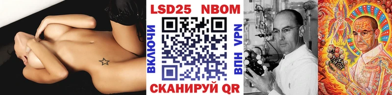 Марки 25I-NBOMe 1500мкг  как найти   Щёкино 